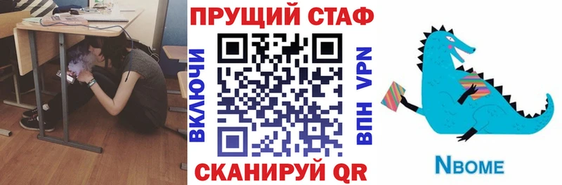 Купить АМФ  Мефедрон  Alpha PVP  ГАШИШ  Кокаин  Грозный