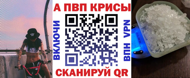 A-PVP VHQ  Купить  Грозный 