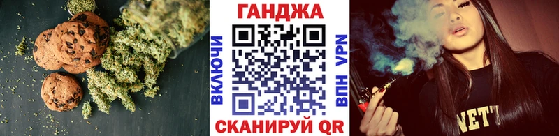 Купить  Грозный  Cannafood марихуана 