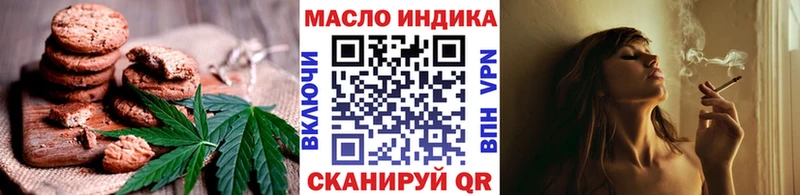 Canna-Cookies конопля Грозный