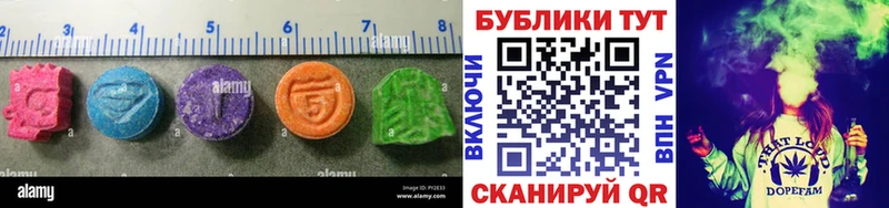 Экстази MDMA  Купить закладки  Грозный 
