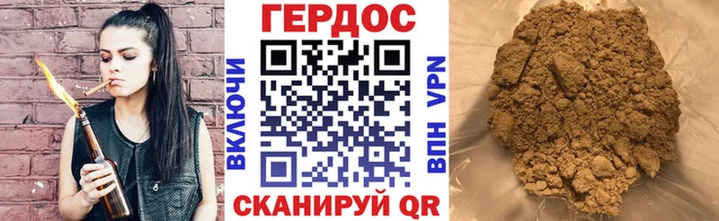 Купить закладки  Грозный  ГЕРОИН гречка 