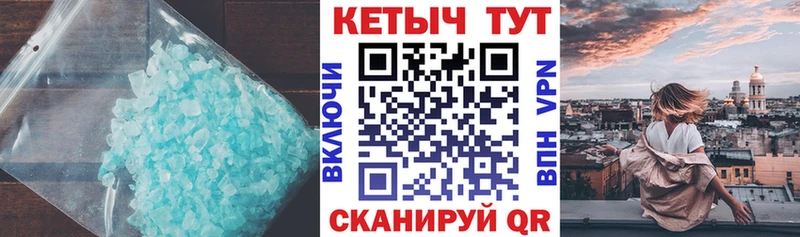 Кетамин VHQ  Купить где  Грозный 
