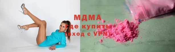 дистиллят марихуана Наволоки