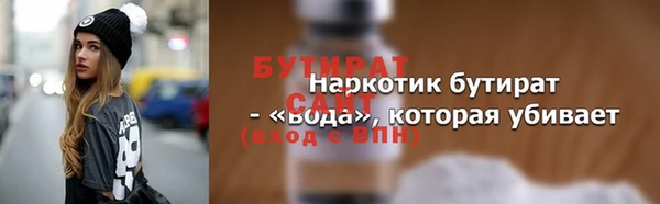 mix Навашино