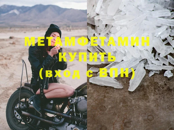 гашик Надым