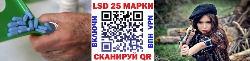 Купить  Грозный  Лсд 25 экстази ecstasy 