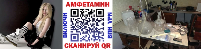Купить  Грозный  МЕТАМФЕТАМИН витя 