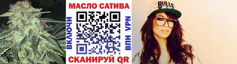 ТГК гашишное масло  Купить  Грозный 